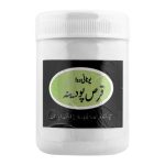 Hamdard Qurs Podina
