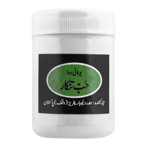 Hamdard Habb-E-Tinkar Hamdard Habb-E-Tinkar - Image 1