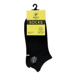 Merssw Men's Short Ankle Socks, Black, 26 To 28cm